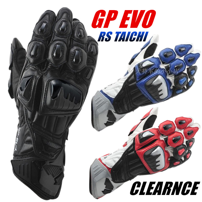 Мотоперчатки RS Taichi GP-EVO