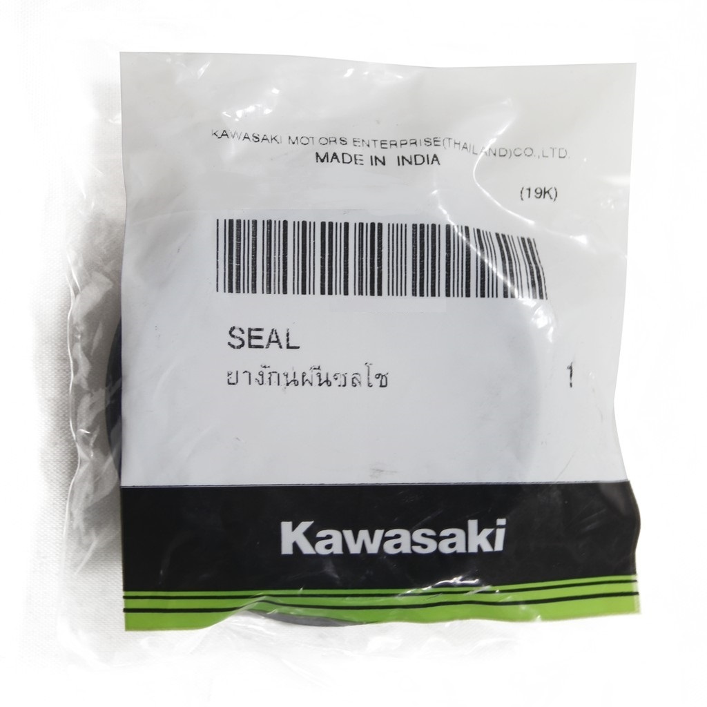 Сальник Kawasaki купить от 333 грн. в Украине ( 55276 ) | отзывы